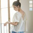≪ SUMMER SALE ≫フラワーレースバックリボンブラウス [C5584] レディース トップス ボリュームスリーブ コットン 小花柄 リボン ふんわり 春夏 夏 ブラウス 半袖 綿 かわいい 大人可愛い ボリューム袖 カジュアル