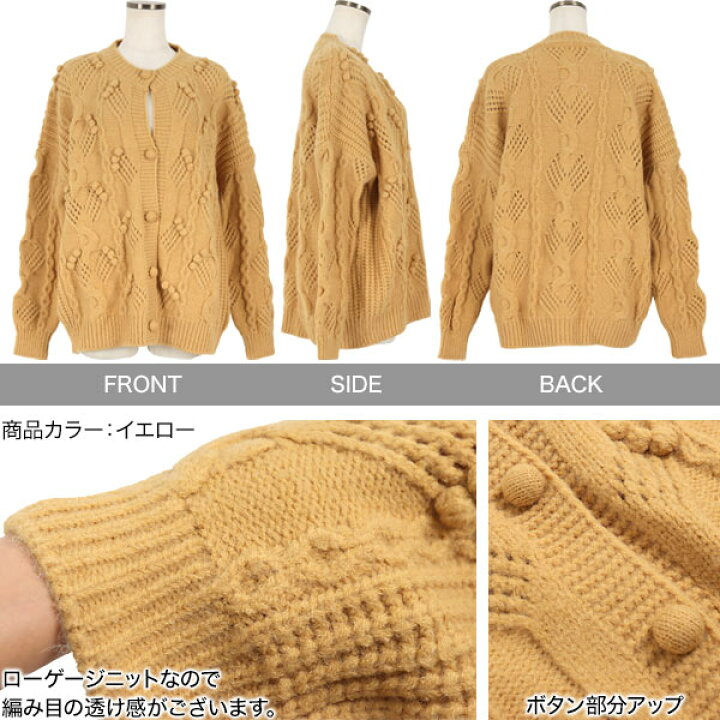 楽天市場】≪ 特別セール ≫送料無料！ ポンポン付きニット 