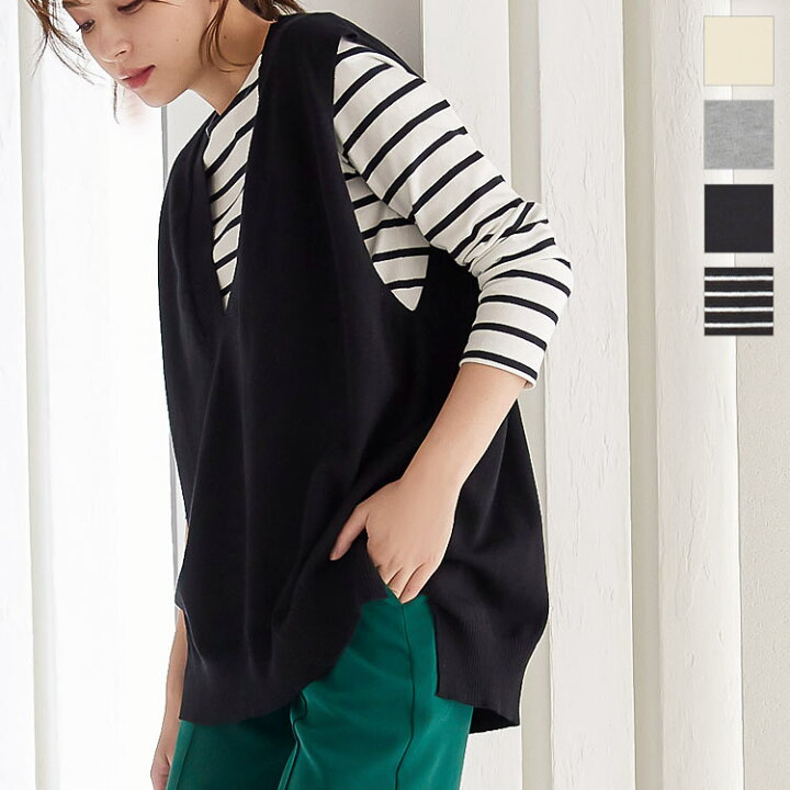 楽天市場 深vネックニットベスト C54 レディース トップス レイヤー シック シンプル ゆったり ボーダー 黒 体型カバー レイヤード 秋冬 トレンド おしゃれ 大人 ベーシック きれいめ 大人可愛い 送料無料 メール便 神戸レタス Kobe Lettuce