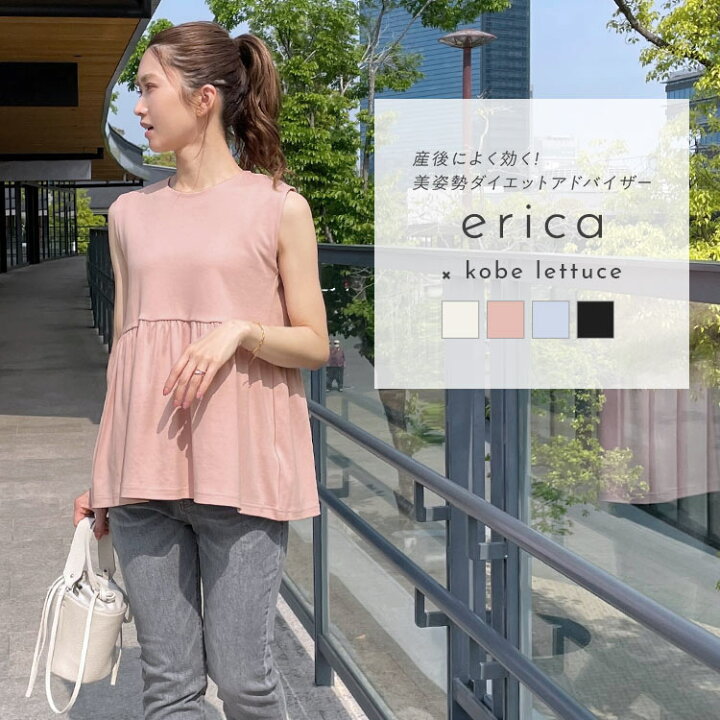 楽天市場】[ ericaさんコラボ ] 選べる2タイプ バックリボンカットソー 