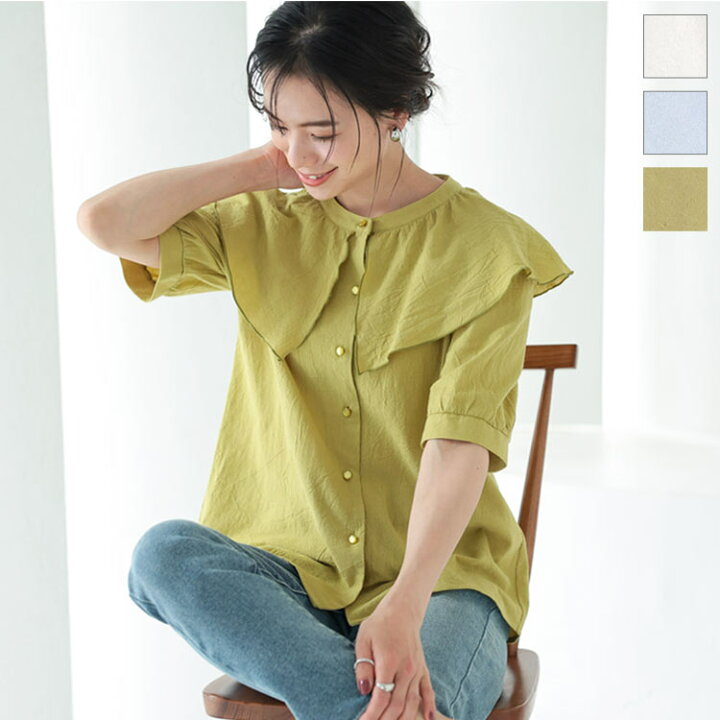 楽天市場】≪ 最大87%OFF!! 特別セール ≫フリル襟付きブラウス [C6114 