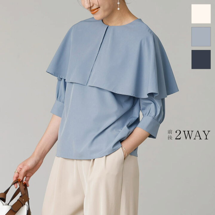 楽天市場】 前後2wayスクエアカラーブラウス [C6237] レディース 