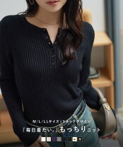 楽天市場】秋（ニット・セーター｜トップス）：レディースファッション 