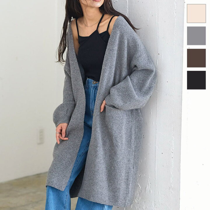 楽天市場 ヤク風ニットガウンカーディガン C6303 レディース 羽織り ロングカーディガン ロングカーデ ノーカラー アウター 大人 ふわふわ リラックス 長袖 ポケット 可愛い 秋 冬 ライトアウター 白 黒 グレー ブラウン シンプル 体型カバー 神戸レタス Kobe