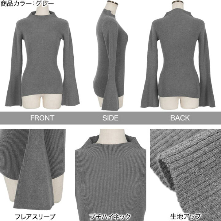 楽天市場】フレアスリーブ ニット レディース フレア袖 セーター 