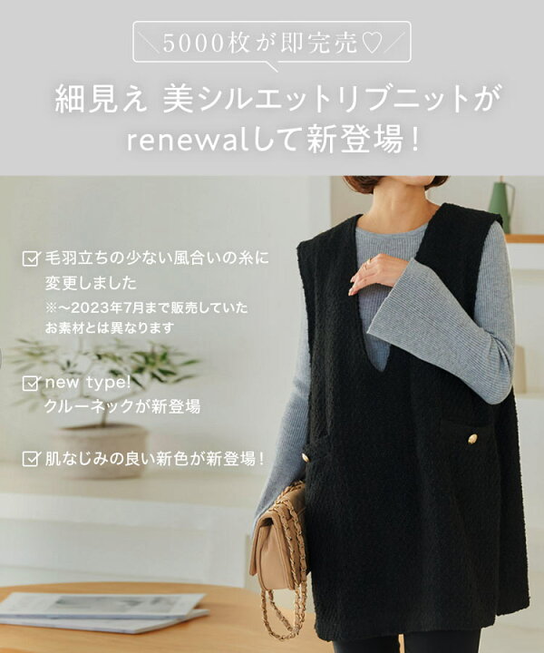 楽天市場】≪ 特別セール ≫ 送料無料！ フレアスリーブ ニット  