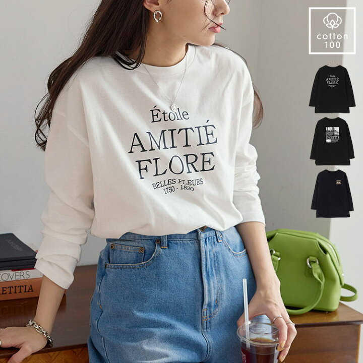 楽天市場】 [コットン100％] 選べるプリント長袖Tシャツ [C6537 