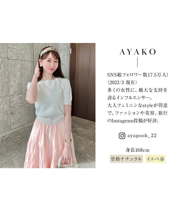 楽天市場】[ ayakoさんコラボ ] 襟リボンニットトップス レディース 