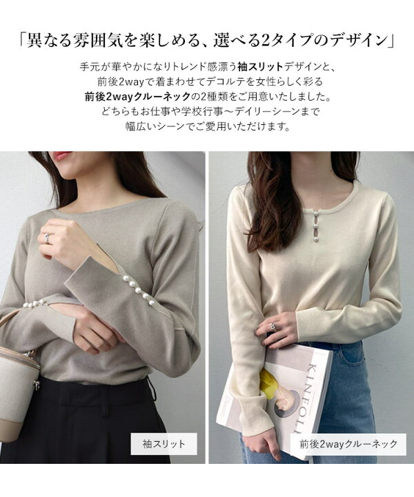 楽天市場】選べる2タイプ パール付きリブニット [C6562] レディース 