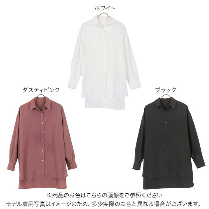 楽天市場】≪ 特別セール ≫ 華奢見せが叶う 進化系2way袖スリット 