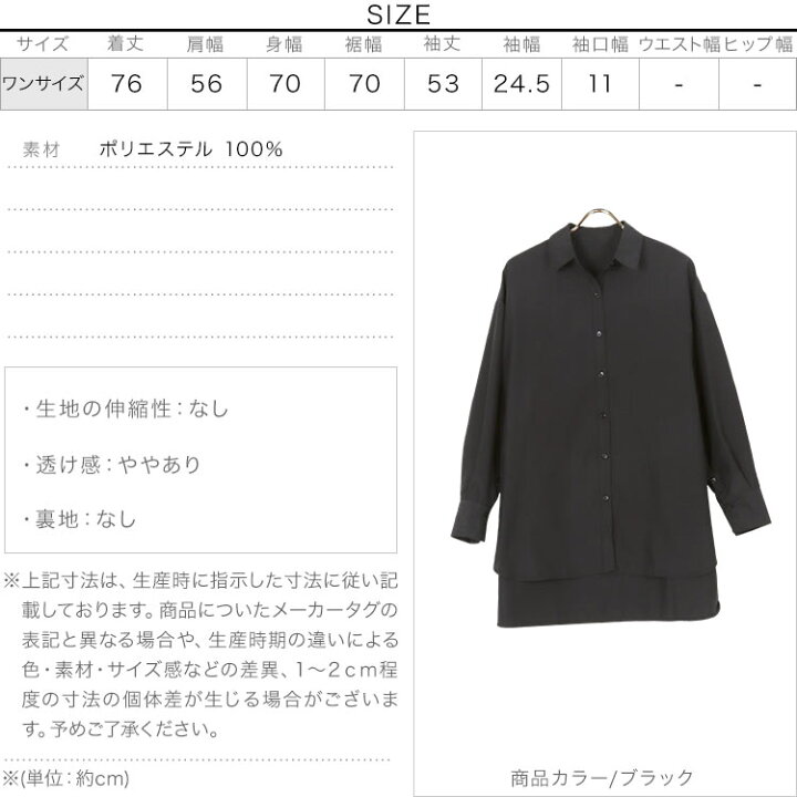 楽天市場】≪ 特別セール ≫ 華奢見せが叶う 進化系2way袖スリット 