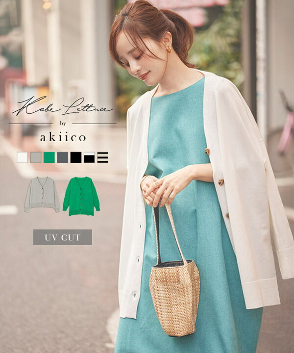 楽天市場】[ 田中亜希子さんコラボ ] UVカット セミシアー ニット 