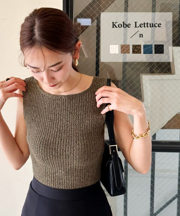 楽天市場】 [ nachicoさんコラボ ] ノースリーブ ニット トップス  