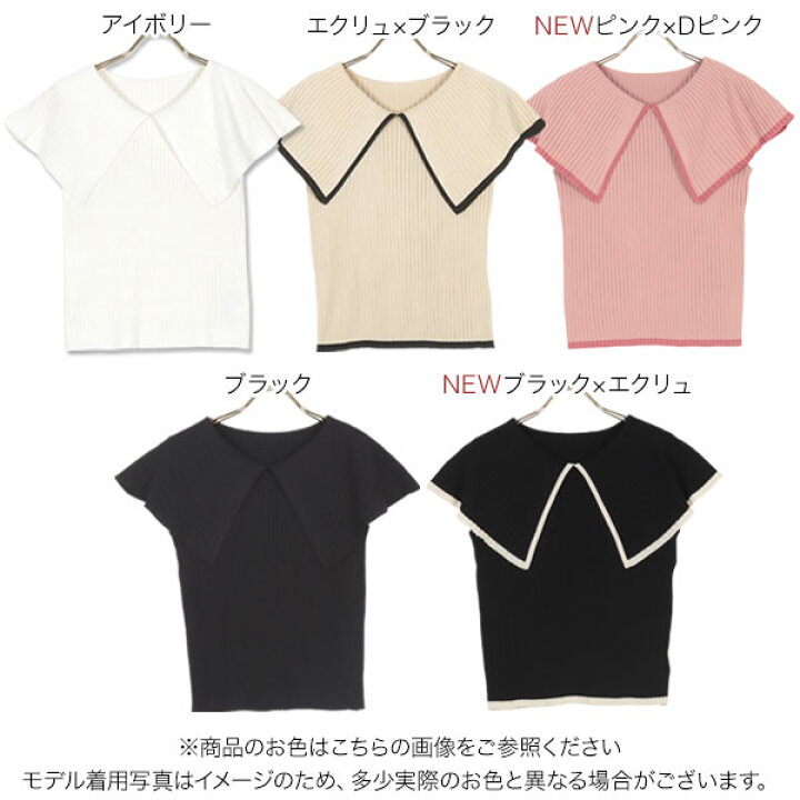 楽天市場】≪ 最大90%OFF!! セール開催中 ≫ ビッグカラー リブニット 