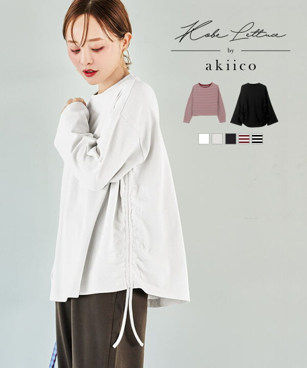 ❤️選べるシリーズ❤️カットソー等 - 半袖(Tシャツ)