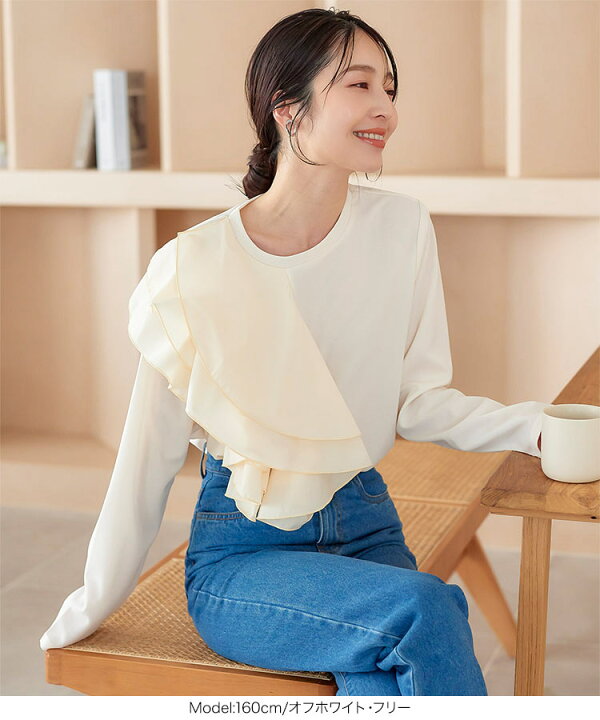 楽天市場】アシメフリル カットソー トップス レディース 長袖 アシメ  