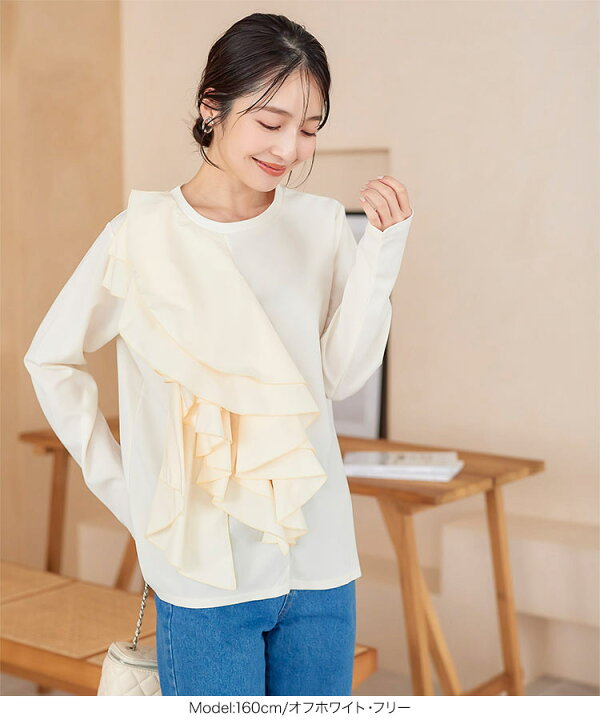 楽天市場】アシメフリル カットソー トップス レディース 長袖 アシメ  