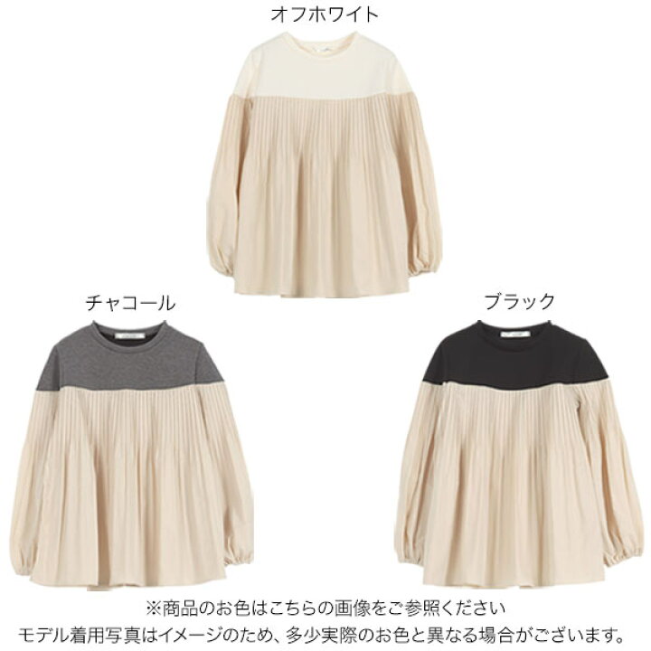 楽天市場】プリーツ ドッキングトップス レディース トップス ブラウス 