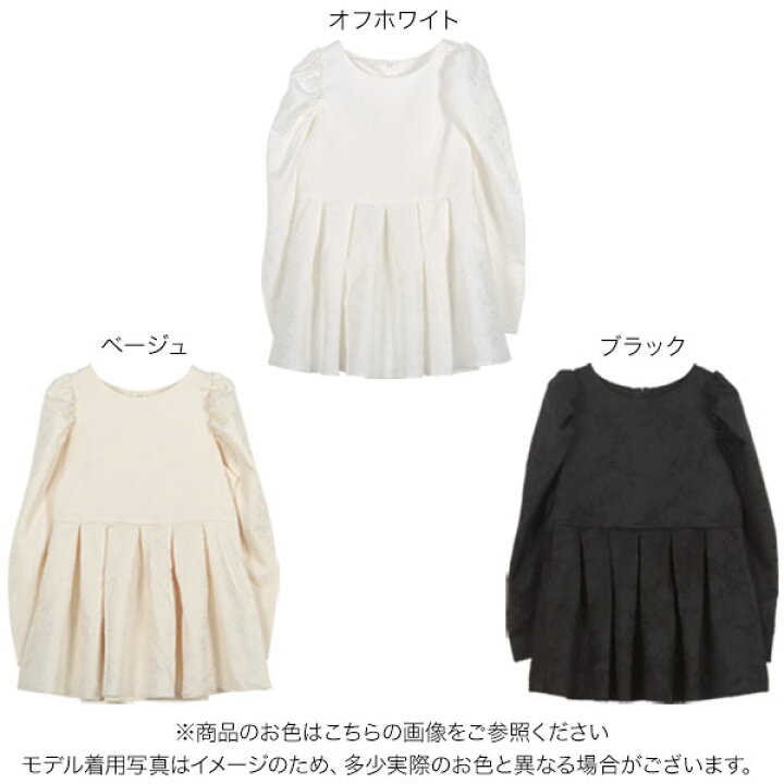 楽天市場】 ジャガード ペプラム ブラウス レディース トップス 