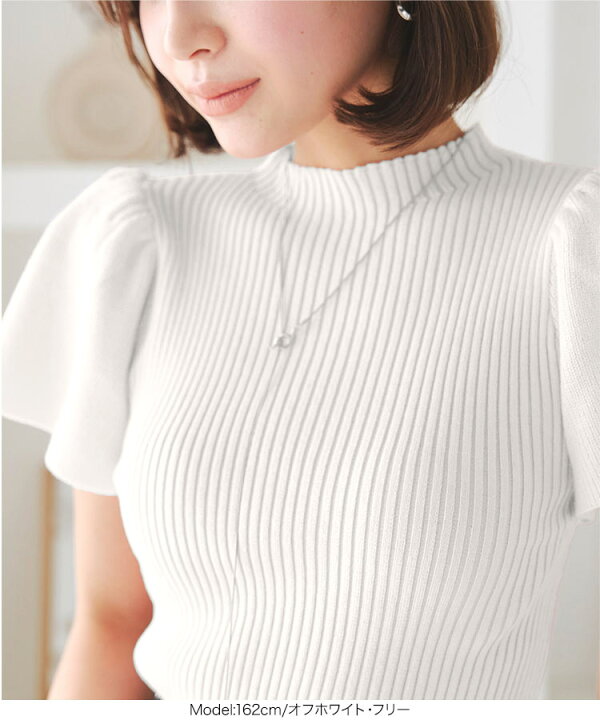楽天市場】≪ 最大88%OFF!! セール開催中 ≫送料無料！ フレアスリーブ 