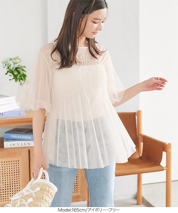楽天市場】チュール シャーリング ブラウス レディース シアー シアー  