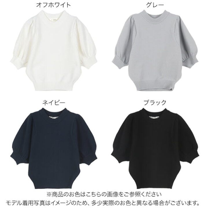 楽天市場】パフスリーブニットトップス [C7140] レディース 20代 30代 