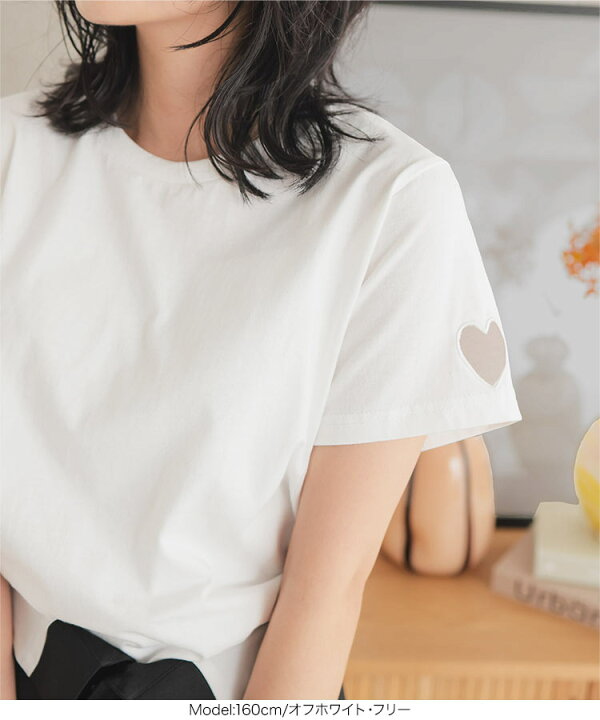 楽天市場】ハートカット Tシャツ レディース トップス 半袖 半袖T 