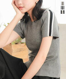 スリーブライン ニット レディース 半袖ニット 夏 春 夏服 春服 骨格ストレート 骨格ウェーブ セーター サマーニット ライン ショルダー スポーティー カジュアル サッカー トレンド バイカラー ボーダー モックネック クルーネック リブ 半袖 20代 30代 40代 [C7149]