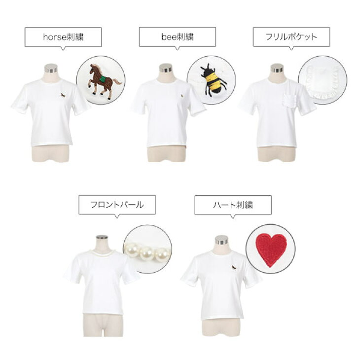 楽天市場】 コットン混選べるデザインTシャツ [C7150] レディース 20代 