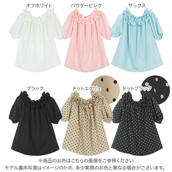 楽天市場】3way オフショル フリルブラウス レディース ブラウス 半袖 