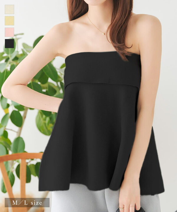 楽天市場】[ 毛玉になりにくい ] フレアデザイン ニット ベアトップス  