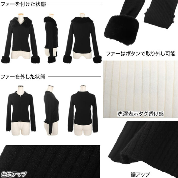 楽天市場】マルチway ファー取り外しOK ジップニット トップス 