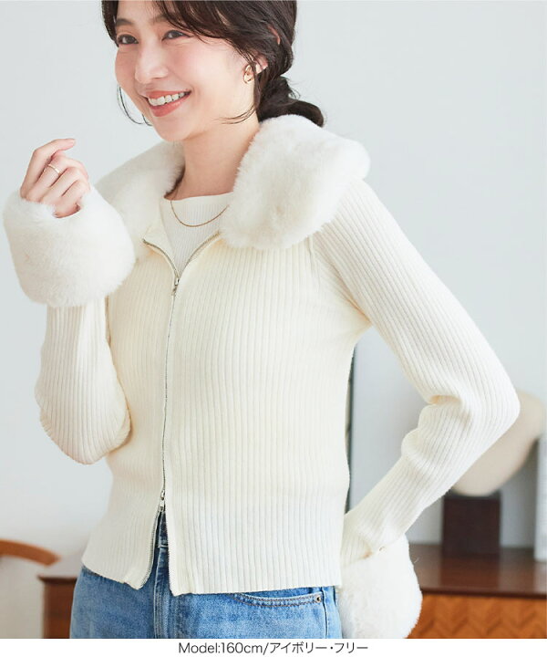 楽天市場】マルチway ファー取り外しOK ジップニット トップス  