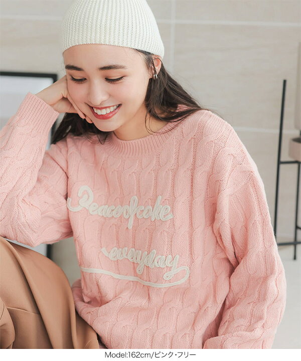 楽天市場】ロゴコード刺繍ケーブルニットトップス レディース 20代 30 
