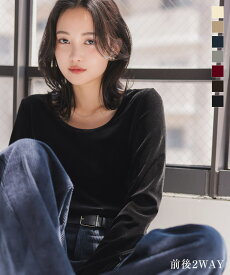 [ M / L ] 前後2way ベロア ロンT レディース トップス 長袖 ベロアトップス ベロアTシャツ ボートネック Uネック 深Uネック 骨格ストレート 秋 秋服 冬 冬服 クルーネック 丸首 ビロード 黒 [C7299] 【送料無料】【メール便】