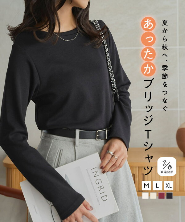 楽天市場】≪ 最大90%OFF!! セール開催中 ≫ [ 選べるサイズ M L XL 