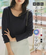 ≪ 店内全品クーポンあり ベストヒット春服祭 ≫ リブカットソー Tシャツ 長袖 レディース トップス [ M …