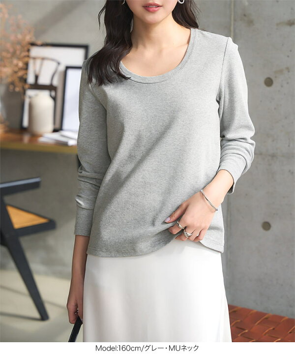 楽天市場】Tシャツ トップス レディース 長袖 骨格ストレート 骨スト 