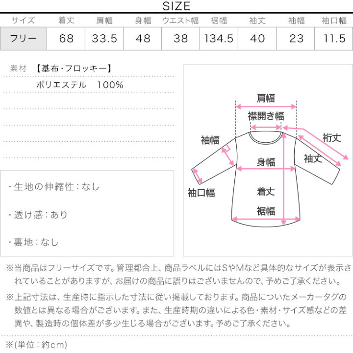 七分袖 / パール付き Vネック ブラウス ライトグレー | ONLY ONLINE 