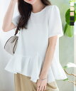 ≪ がんばらないで着やせ服セール sale≫ トップス ブラウス 半袖 ペプラム レディース [C7492] 20代 30代 40代 カットソー ポンチ ペプラムトップス ペプラムブラウス ポンチ素材 Tシャツ プルオーバー 半袖ブラウス アシンメトリー きれいめ【送料無料】