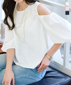 オープンショルダー ブラウス [C7593] レディース トップス 肩出し ボリューム袖 きれいめ 可愛い おとな 大人 肩だし オープン ショルダー 肩 予防接種 予防注射 SNS 人気 トレンド 無地 丸首 上品 肩見せ きれいめ【送料無料】