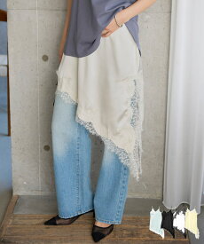 レース サテンレース アシメ キャミ ロングキャミソール キャミソール [C7769] サテン レースキャミ サテンキャミ アシンメトリー アシメ レイヤード 重ね着 チュニック丈 丈長め トレンド 流行【送料無料】