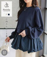 [ Petitle プチレ ] ダイバー トップス タンクトップ バルーン セット [C7783] レディース 低身長サイズ …