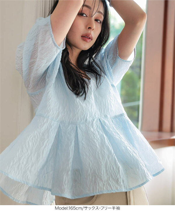 本日限定価格＊ANDRESD シアージャガードペプラムトップス ライト ANDRESD シアージャガードペプラムトップス