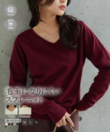 ≪ マラソンクーポン配布中 ≫ [ M L XL 選べるタイプ ] 洗えるアンチピリングスフレタッチニット [C7998…