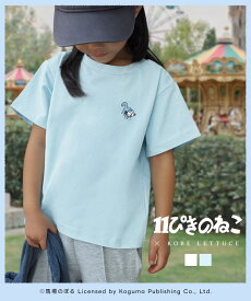 [ 11ぴきのねこコラボ ] キッズ 子ども KIDS Tシャツ 半袖 半袖T [C8021] トップス 半袖Tシャツ 刺繍 ロゴ コットン 綿 ロゴT 100 120 ティーシャツ コラボ 11ぴきのねこ キャラクター 絵本 かわいい 子供服 ホワイト 白 ブルー サックス リンクコーデ 学校 お出かけ 春 夏