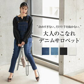 楽天市場 サロペット レディースファッション の通販