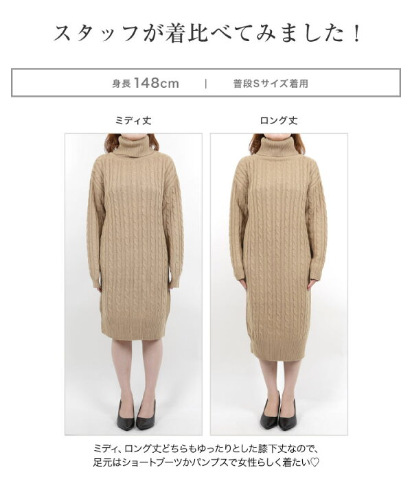 楽天市場】ケーブルニット ワンピース レディース ニットワンピース 