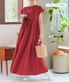 フレンチスリーブマキシ丈ボリュームワンピ レディース ワンピース フレア 綿100％ 春 夏きれいめ ロングワンピース マキシ丈ワンピース カジュアル フレンチスリーブ ゆったり コットン 無地 妊婦 産前 [E1892] 【送料無料】