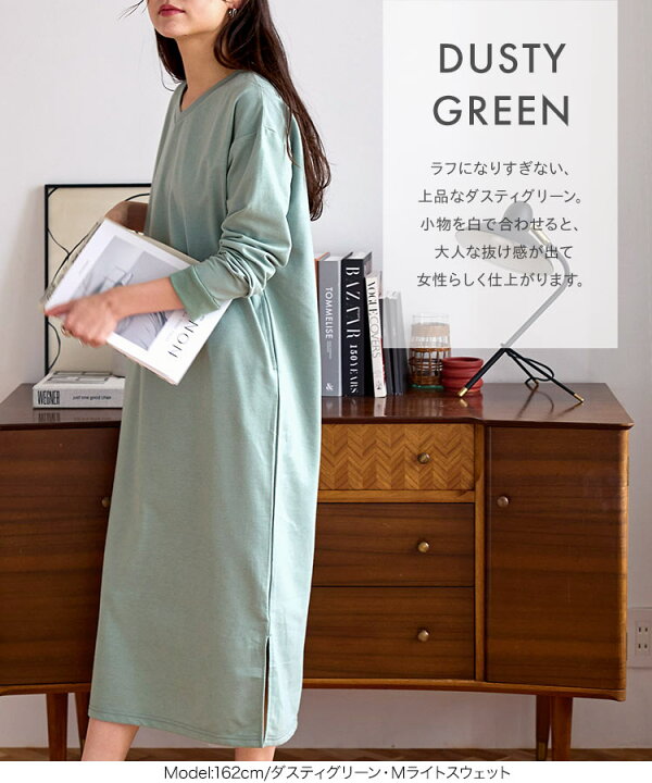 楽天市場 スウェットロングワンピース E2179 レディース スエット ロング丈 マキシ丈 Vネック サイドスリット おしゃれ 長袖 かわいい 大きいサイズ 上品 ネイビー 黒 マキシ タイト パジャマ ルームウェア 送料無料 神戸レタス Kobe Lettuce